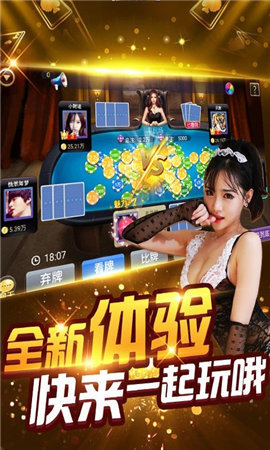 在线棋牌