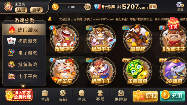 永丽皇宫