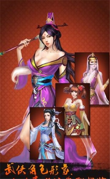 富豪麻将