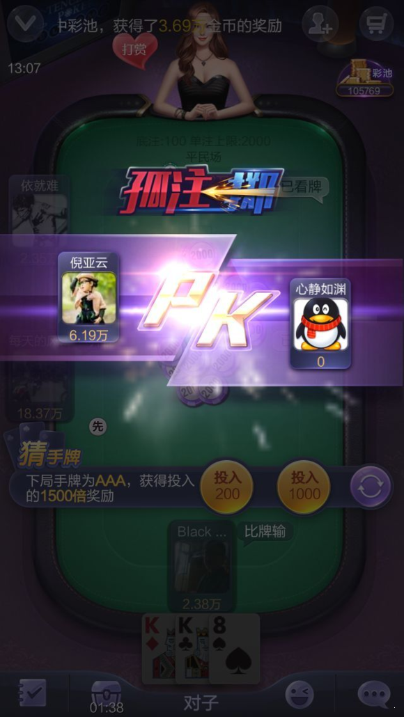 乐盈棋牌