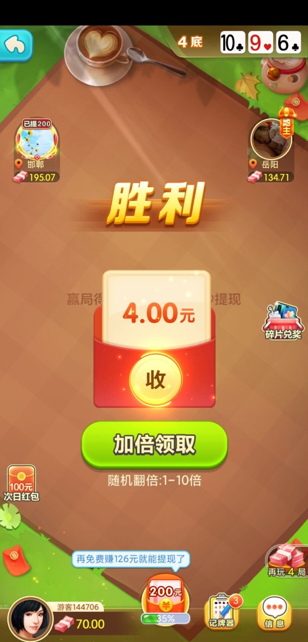 奔驰宝马