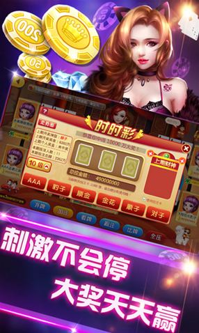天神娱乐
