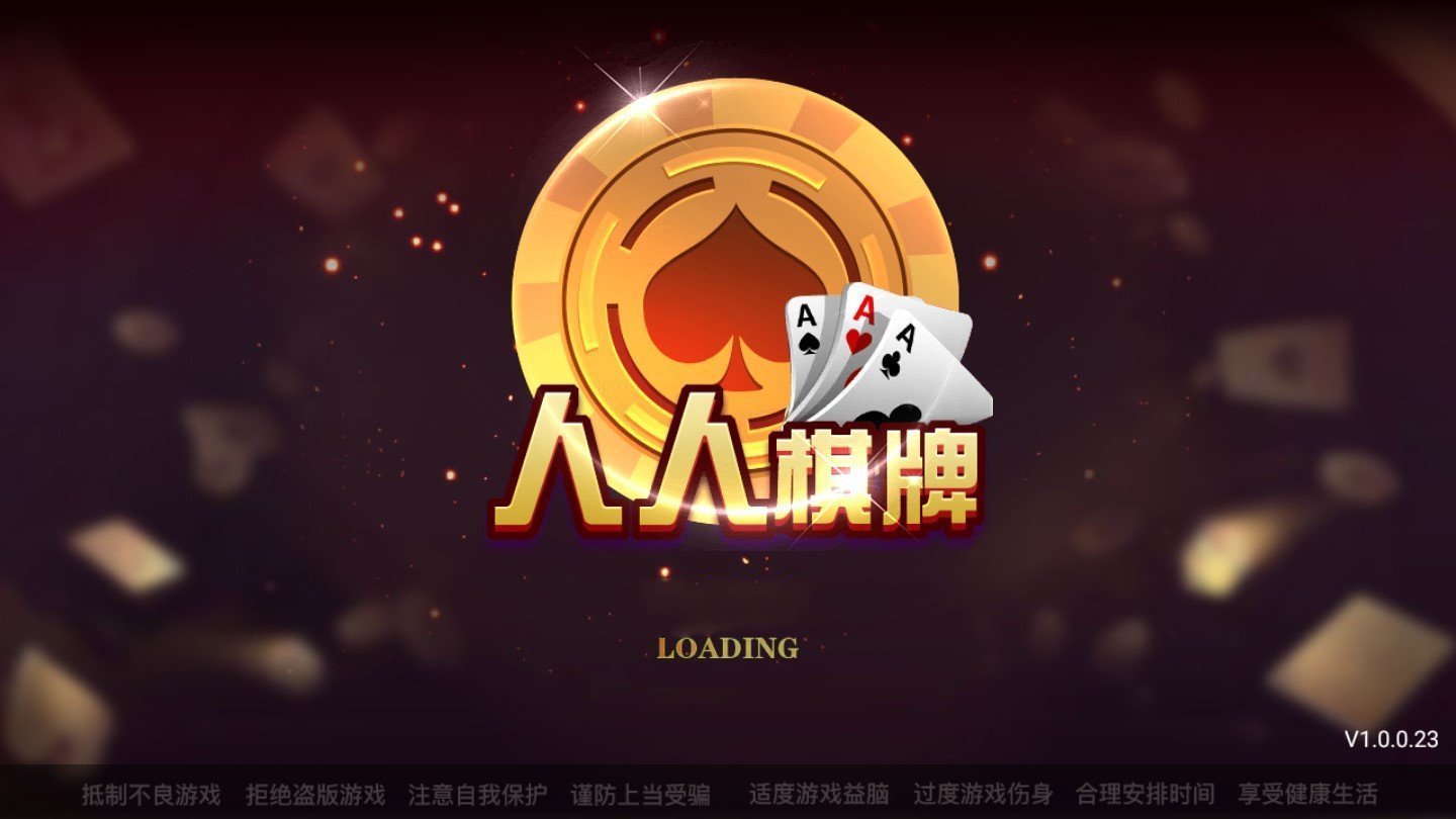 星力九代捕鱼