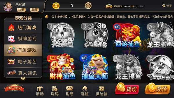 116cc棋牌
