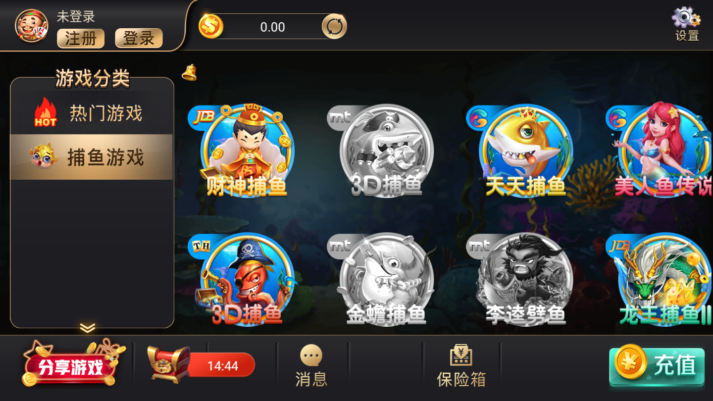 王道棋牌