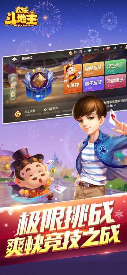 998棋牌