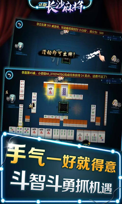 乐轩棋牌