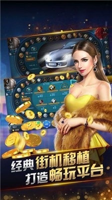 藏式棋牌app手机版