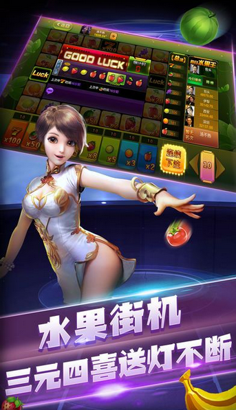 77娱乐
