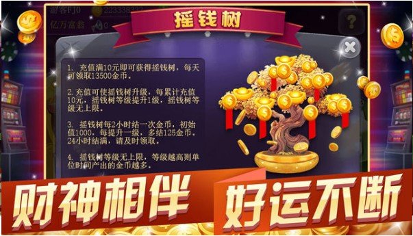 友趣棋牌