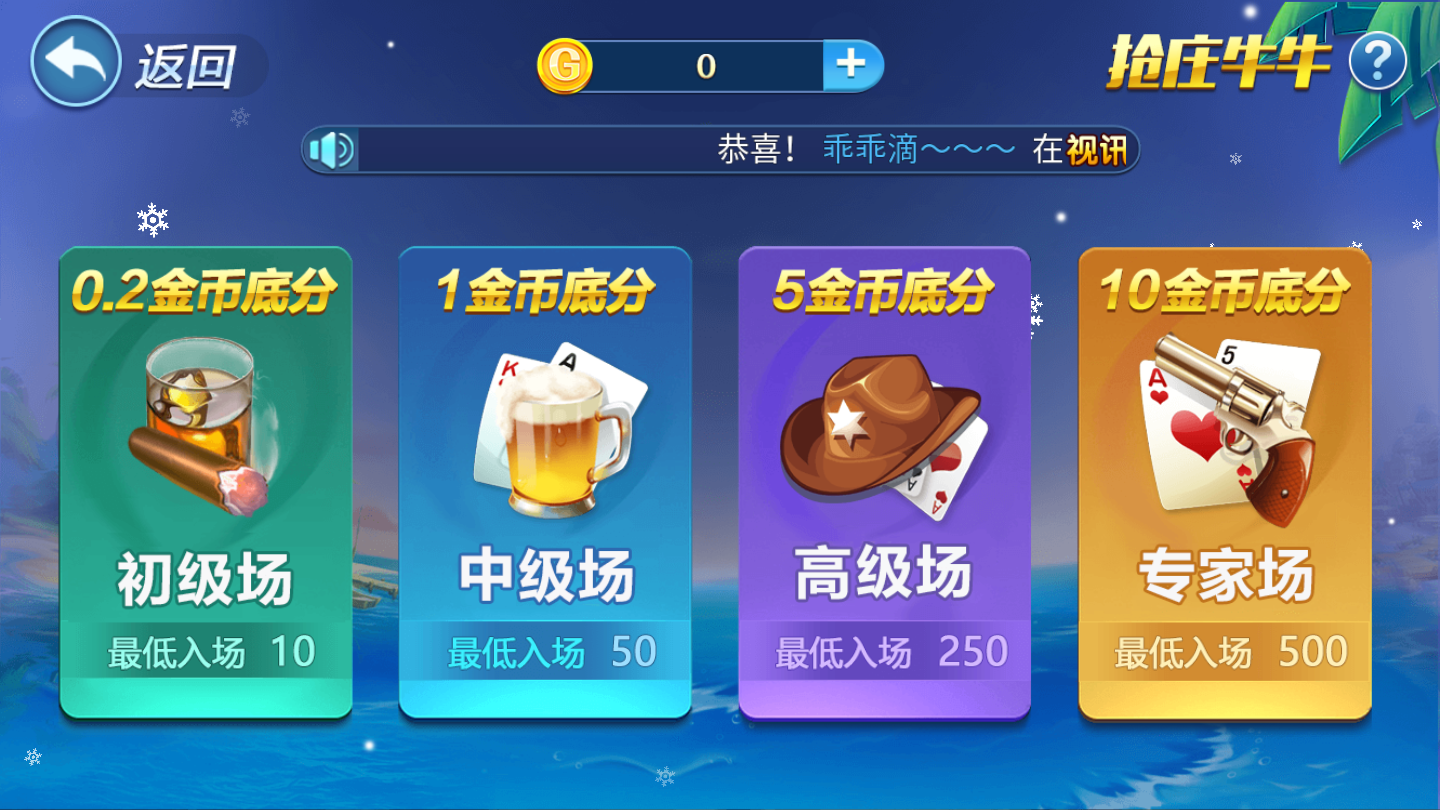 神话棋牌