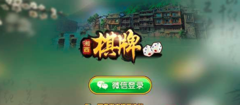 德州游戏