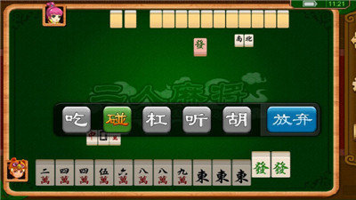 奇迹