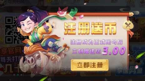 火萤棋牌