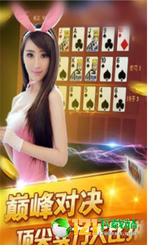 359棋牌