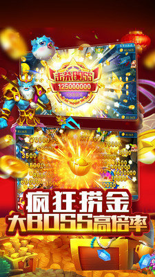 星耀棋牌