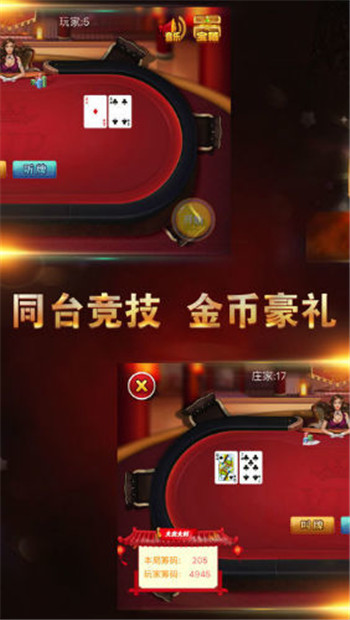 欢乐至尊棋牌手机免费版