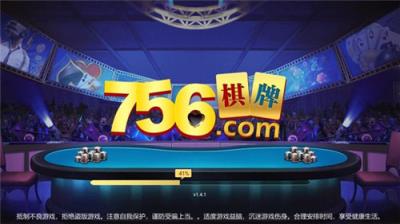 427棋牌最新官方网站