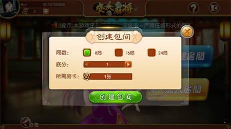 百人森林舞会