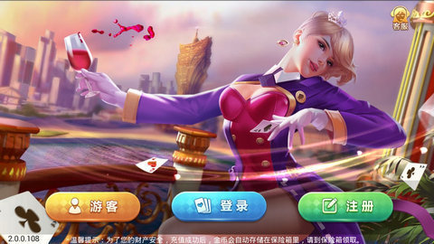 185棋牌