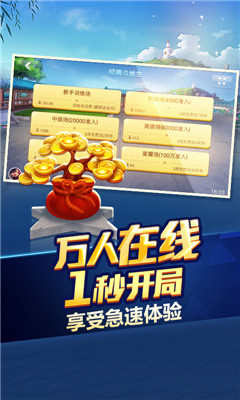 宝来乐棋牌官方版app