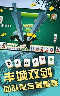 丰城呱呱棋牌