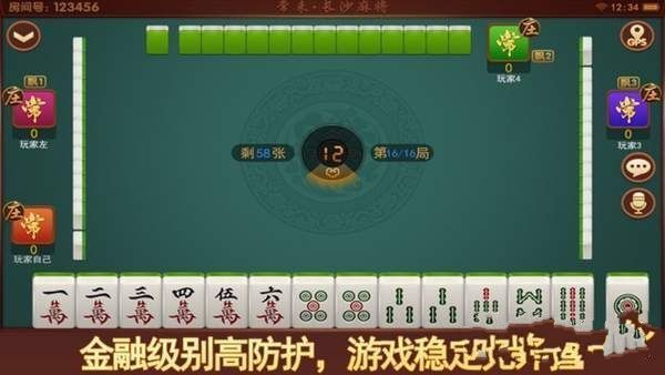 全民棋牌