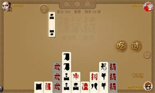 38棋牌app最新版