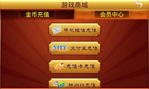 疯狂捕鱼