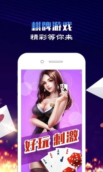 亿酷棋牌