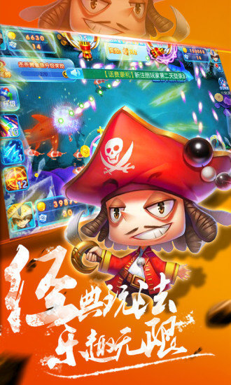 山河