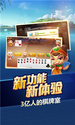 761棋牌
