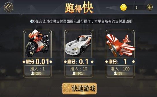 大家乐棋牌