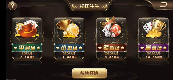 风风棋牌