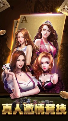 移动棋牌