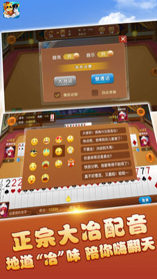 澳游棋牌