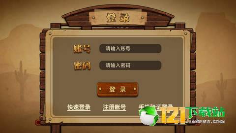 大家赢棋牌