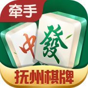 抚州棋牌app手机版