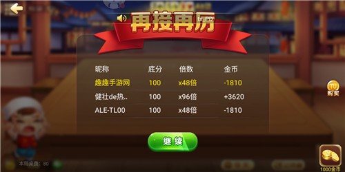 3718棋牌最新app下载