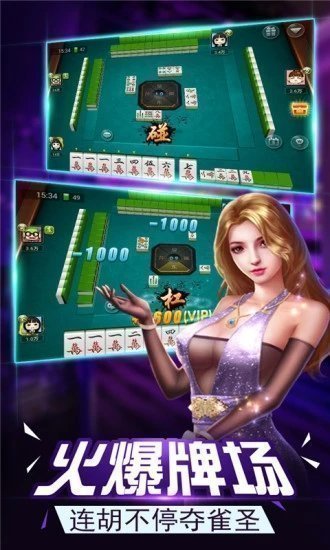 所谓棋牌