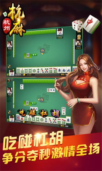 759棋牌