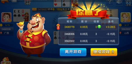 168棋牌