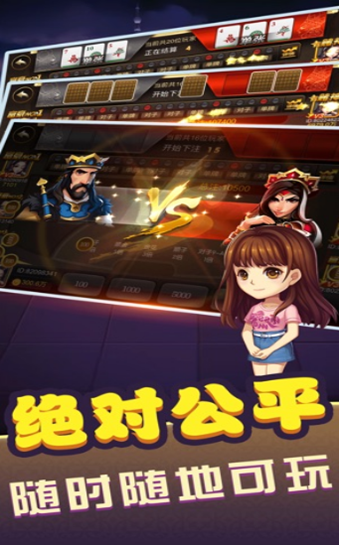 多赢棋牌