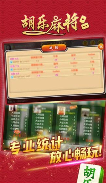 大发棋牌