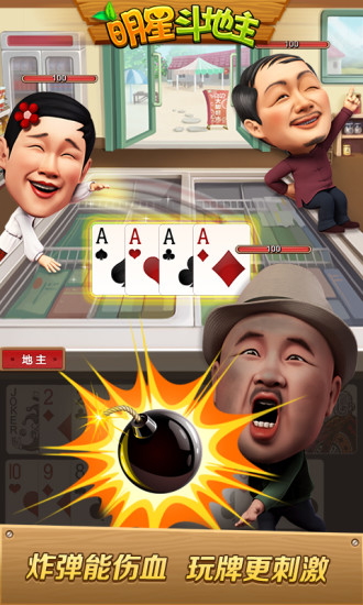 花開棋牌