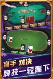 火箭棋牌