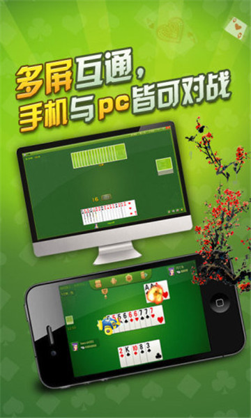 167棋牌