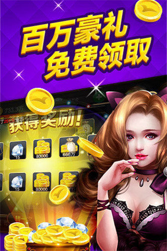 天盛娱乐app最新版