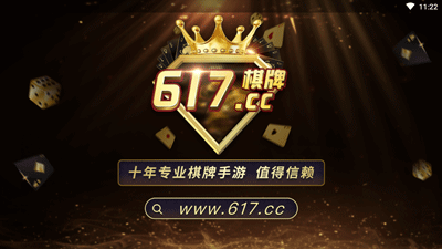 617娱乐