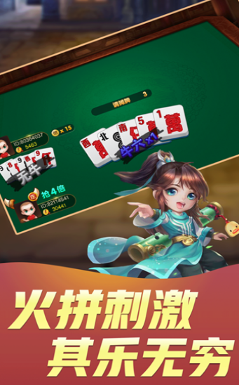 赢月棋牌最新版手机游戏下载